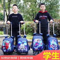 Schoolbag Primary school students with lever lever lever bag detachable dual-purpose climbing multi-function third to sixth grade children
