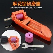 Twist drill bit grinder portable drill bit grinder angle repair grinder electric drill drill bit artifact