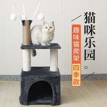 Cat supplies cat climbing frame cat snatch pillar sisal cat climbing frame cat toy cat scratch board
