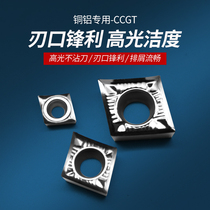 Aluminum With Lathe Boring Knife Grain Numerical Control Inner Hole Blade Copper CCGT09T302 CCGT09T302 09T304 09T308-AK 09T308-AK