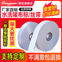 Wash label wash label satin blank wash label ribbon ribbon silk wash label cloth label clothing wash label Nylon ribbon 20 25 30 35 40 50*200