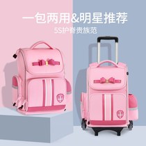 Children with pull rod schoolbag primary school students girls drag trolley case can climb stairs hand pull back dual-purpose six-wheel waterproof
