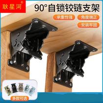180 180 degrees 90 degrees 0 degrees Table Plate Tea Table Folding Self-Lock Hinge Hinge Caravan Retrofit Welding Five Gold Accessories