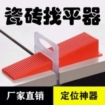 Tile Spacer Slit card Bar small inserts Inserts Small Inserts of plastic Gaskets Plastic stitches Wedge Finding Flat stickler