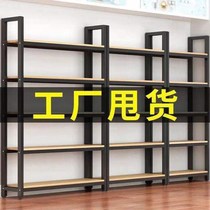 Supermarket Shelf shelf container multi-layer multifunctional shelf simple sample display cosmetic product display cabinet
