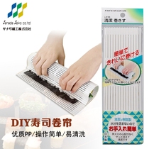 Japan imported SANADA sushi curtain DIY sushi mold cooking roller curtain bamboo curtain to make sushi production tools