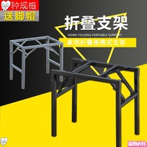 Glass table bracket rack adhesive hook small table rack table and chair square table Connector support single leg shelf folding table leg