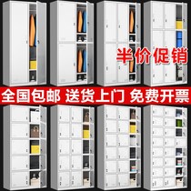 Steel staff locker iron sheet storage cabinet multi-door cupboard dormitory staff shoe cabinet change cabinet with lock