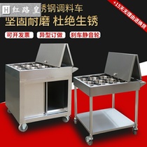 Stainless steel seasoning truck commercial kitchen cart restaurant seasoning truck seasoning tank hand push seasoning table dining car Mobile