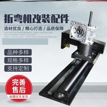 Bending machine mold upper and lower die acrylic bending machine Bender rear stop material quick clip cutter foot switch double pedal