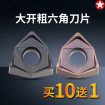Fast-feed milling blade 90 degree double-sided hexagonal plane milling blade WNMU080608 blade instead of APMT1604