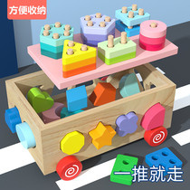 Baby building blocks Wood assembly shape matching toys good intelligence baby children early education 0-1 year old 2 boys and girls