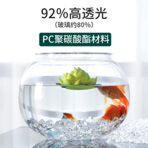 Acrylic anti-fall fish tank living room desktop round plastic high transparent goldfish turtle small drop-resistant bare tank