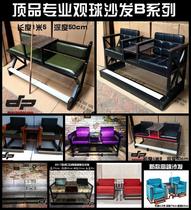 Double billiards ball watching chair chair billiard hall viewing chair iron billiards sofa sofa chair pole Cabinet led led