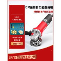 Arc Chamfering machine Round hole curve portable mold electric milling edge Chamfering machine handheld C R angle