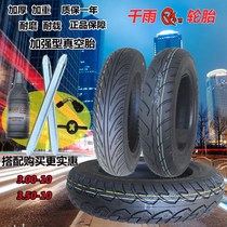 350 A 10 vacuum tire motorcycle 3 00-10 vacuum tire 3 50-10 tire electric 300-10 350-