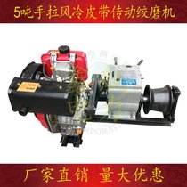 Fast diesel petrol engine shaft transmission twisted mill hand-in-wind air-cooled cable unwinding tractor power construction Yangzhou