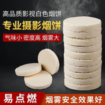 Smoke props Bomb Exploits Smoke Stage Photo Toys White Smoke Pie 10 Loaded Shadows Photography Props
