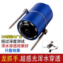 Visual anchor fish camera anchor Rod HD set fish finder night vision anchor fish C fishing artifact underwater camera
