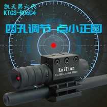 2020 earthquake-resistant four-hole dot red laser sight up and down left and right adjustment infrared cat laser pointer pen