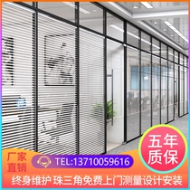 Shenzhen office tempered glass partition wall Air Louver high partition aluminum alloy office screen high compartment
