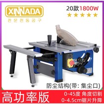 Table saw woodworking small push table saw dust-free child saw disc saw disc saw Board cutting tool mini cutting machine