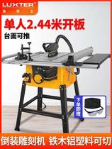 10 inch multifunctional woodworking table saw table cutting machine dust-free electric saw electric circular saw miter saw household cutting board