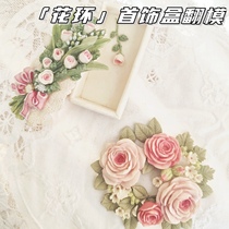 Cuddling 3-year-old Sister Flower Ring First decoration case Set of flip mold Mould Handmade Silicone Diy Drop Glue Plaster Mold New