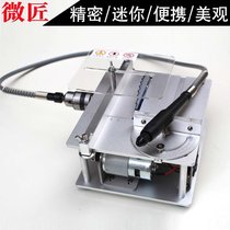 Acrylic polished diy wood I work push table saw precision micro table saw woodworking small electric saw grinding and cutting machine