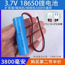 3 7V18650 lithium battery pack singing machine radio LED light Bluetooth speaker 4 2v loudspeaker rechargeable