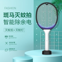 Electric mosquito swatter household rechargeable mosquito killer lamp two-in-one super anti-mosquito artifact fly fly swatter anti-mosquito bug