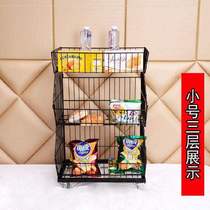 New simple shop rack with pulley household storage basket double warehouse supermarket shelf convenience store display rack