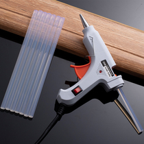 Household childrens handmade diy stick 7mm glue stick special heat capacity electric melting glue gun