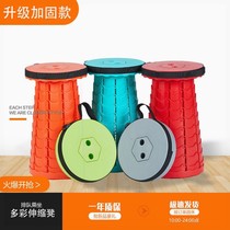 Stool portable travel adjustable Net red shrink seat outdoor stool train fishing Maza folding chair small