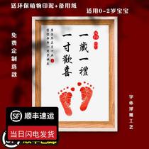 One-year-old baby girl full-year gift souvenir creative ritual exquisite gift child 100-day hand and foot footprint