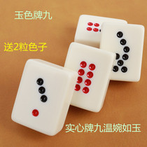 Tooth color Pai nine brand dominoes large high-grade melamine bamboo silk push barrel two-bar top cow home acrylic card nine