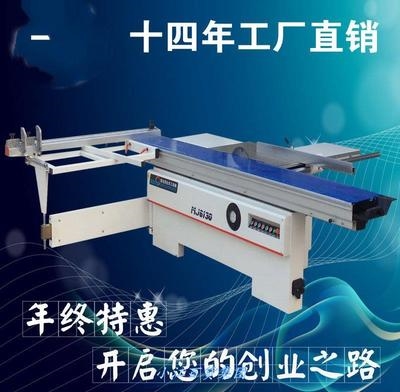 Woodworking machinery and equipment log automatic log log push table saw factory direct large Guide rail precision cutting machine