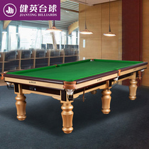 Billiard table home black 8 eight American standard adult snooker table table indoor Chinese billiards case 208