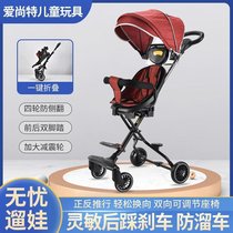 Skating God Instrumental Two-way Pushback With Eva Trolley Trolley Four-wheel Children Three-wheeler 1-6 Year Old Light Folding New