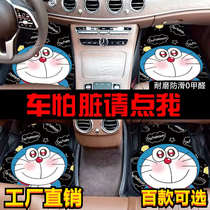 Suitable for Audi A4L foot pad A6L A6L A3 Q2L Q3 Q5L special hatchback cartoon female car foot pad