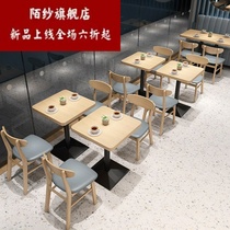  (New)Net celebrity milk tea shop Snack combination Fast food noodle restaurant table and chair restaurant Burger custom cafe Hotel card