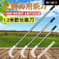 German imported outdoor sickle chopping machete weeding Hab agricultural cutting tree branch stainless steel grass cutting tool
