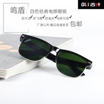 Welding glasses welder special anti-eye protection two welding transparent burning bright light sunglasses eye protection mens ultraviolet