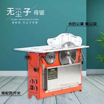 Table planer micro table saw table cutting machine dust woodworking cutting saw no household push small table rotation