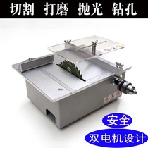 Micro-craftsman table saw Micro chainsaw Mini small table saw Multifunctional woodworking saw diy model table saw desktop cutting machine