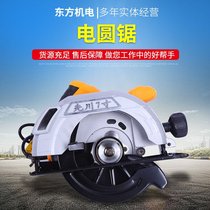 Custom electric circular saw 7 inch 9 inch woodworking portable electric saw cutting machine sawing machine table saw flip-chip disc electric saw Xianchuan