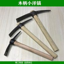 Multi-work energy all-steel small pure steel pickaxe pickaxe picking digging tree roots agricultural medicine flowers and plants digging earthworms