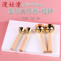 Big and small number bumping Bell Bell Bell bronze children Orff percussion instrument bell kindergarten vocal music practice performance accompaniment