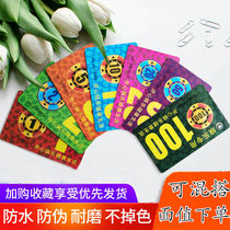 Card poker mahjong special chip chess room plastic card double-sided waterproof wear-resistant chip coin thickening gold