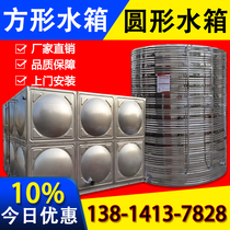 304 outdoor stainless steel fire tower water tank combined insulation household water storage tank manufacturer customization